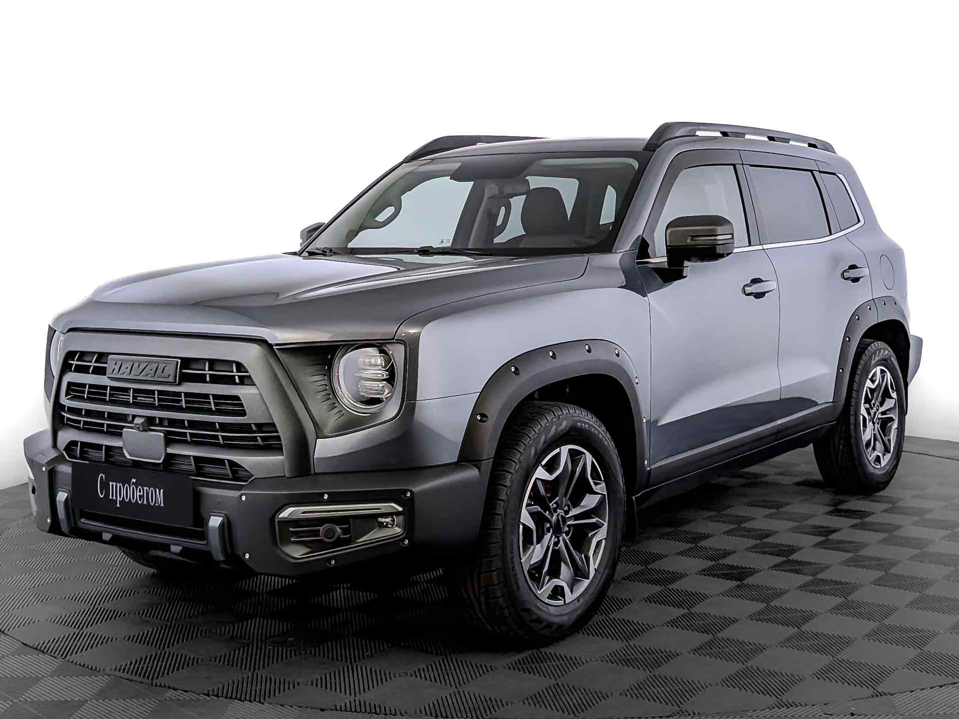Haval Dargo
