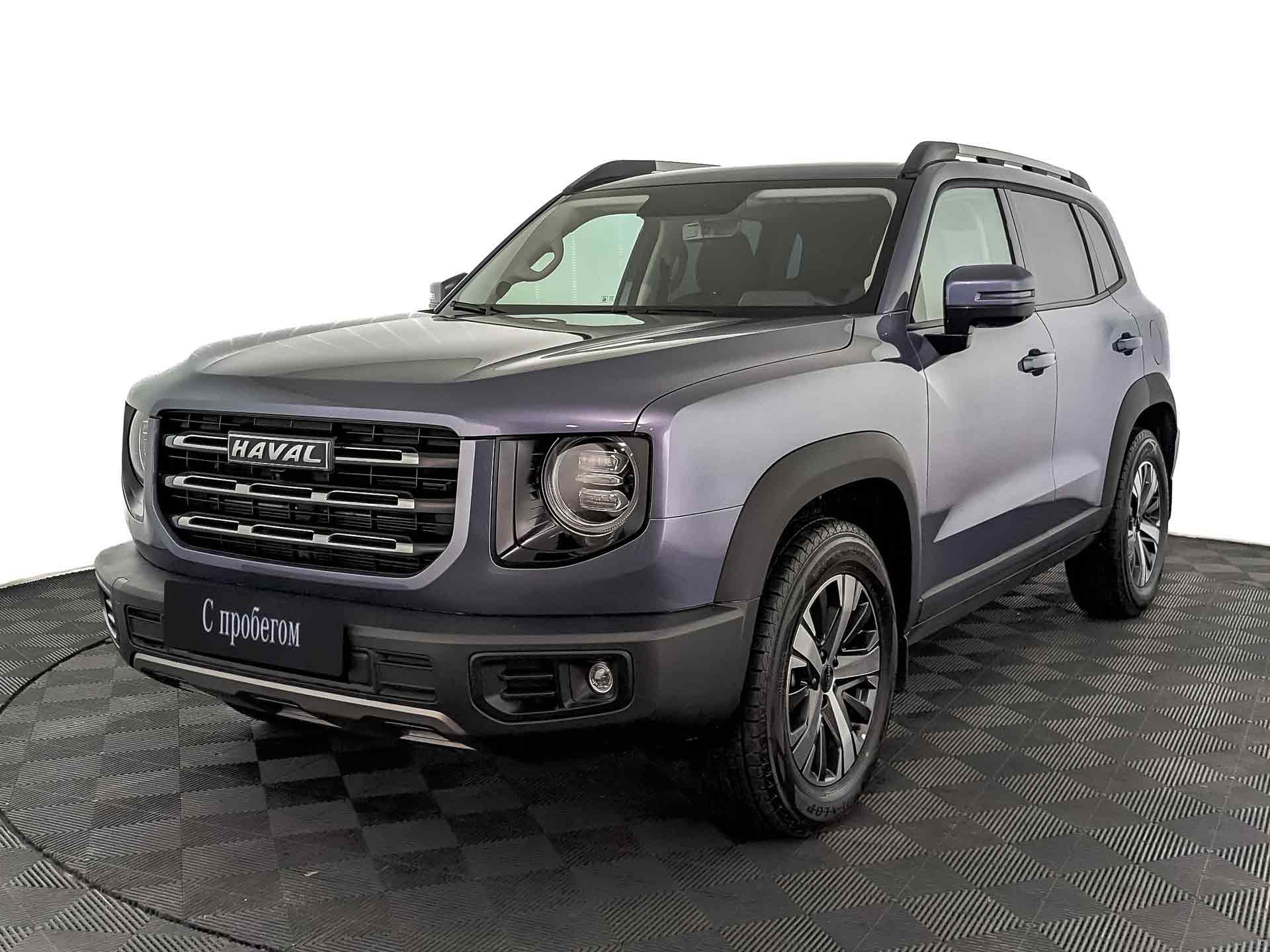 Haval Dargo