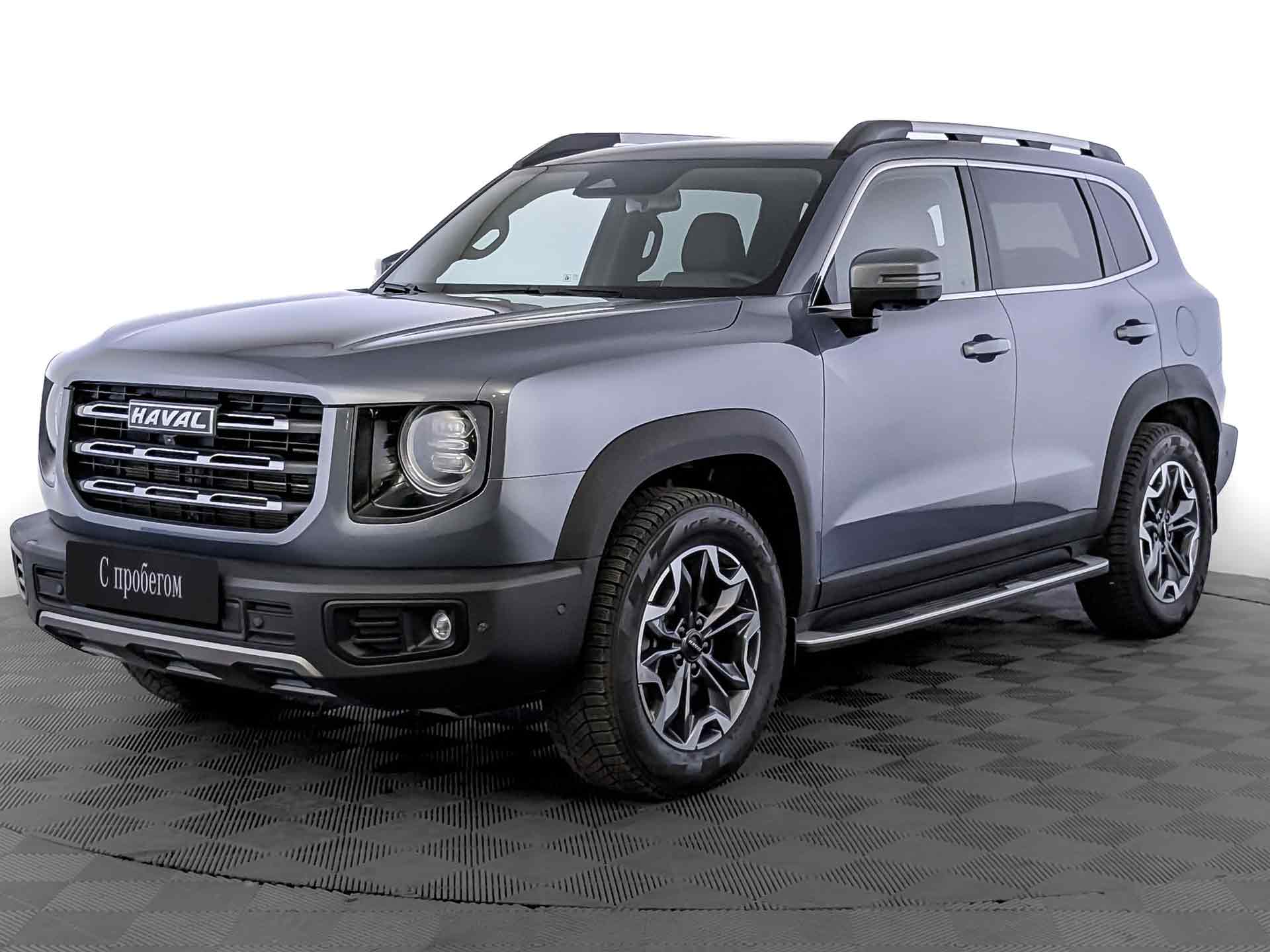 Haval Dargo