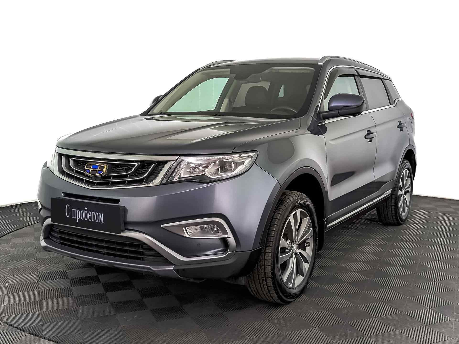 Geely Atlas